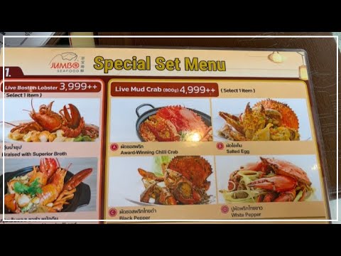 JUMBO Seafood Bangkok special set menu 4,999++  15/5/2022