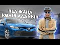 Грузия Автопапа базары //QAZAUTO