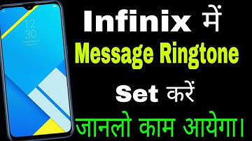 Infinix me Message ringtone kaise set kare ।। how to solve Message ringtone problem in Infinix ।।