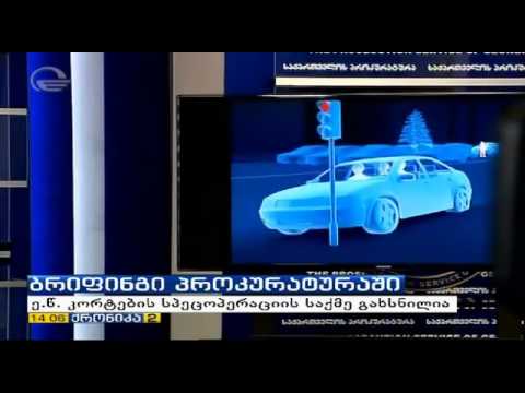 როგორ ჩაცხრილეს ვაზაგაშვილი და ხუბულოვი კორტებზე?