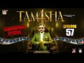 TAMASHA SEASON 4 - EPISODE 57 | ELIMINATION SPECIAL | REALITY SHOW | ARY Digital