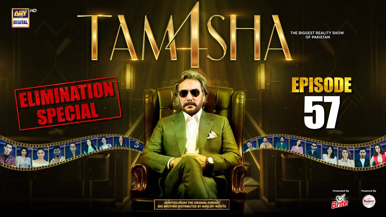TAMASHA SEASON 4 - EPISODE 57 | ELIMINATION SPECIAL | REALITY SHOW | ARY Digital