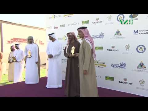 تكريم عارف العواني كأس رئيس الدولة للصيد بالصقور 2017