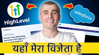 GoHighLevel vs Salesforce: Full Comparison  Pricing, Features &amp; Ease of Use (in Hindi)
