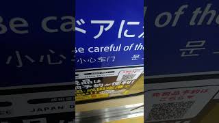 京急1000形1401編成　普通小島新田行き　鈴木町駅～川崎大師駅まで走行音