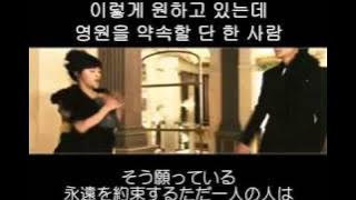 [日本語字幕 & 歌詞] T-Max feat.J - Wish Ur My Love