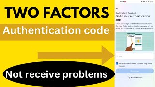 Two factor authentication facebook code not received | Fb login code problem | Fb Two Factor Bypass