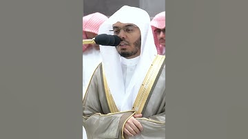 ما تيسر من سورة الإنسان الشيخ ياسر الدوسري