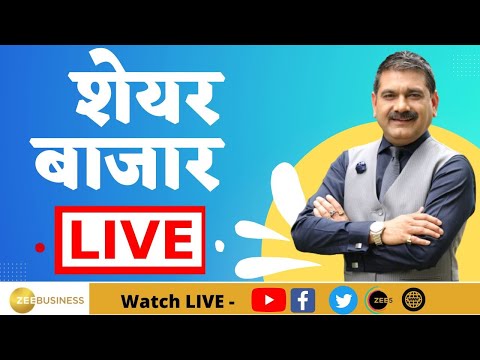 First Trade 14th February 2024 : Zee Business Live | Share Market Live Updates | Stock Market News