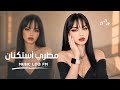 اغاني مصريه        لمين هعيش بعده هعيش انا ليه هتسوى ايه ايامي لو مش لي    مطلوبه اكثر شيء نجومي