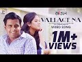 Vallage na  sonia nusrat  song  araal 2017 short film  siam  urmila  ahmmed humayun