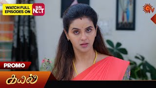 Kayal - Promo | 25 Oct 2025 | Tamil Serial | Sun TV