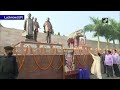 Mayawati pays floral tribute to BSP founder Kanshi Ram on Mp3 Song