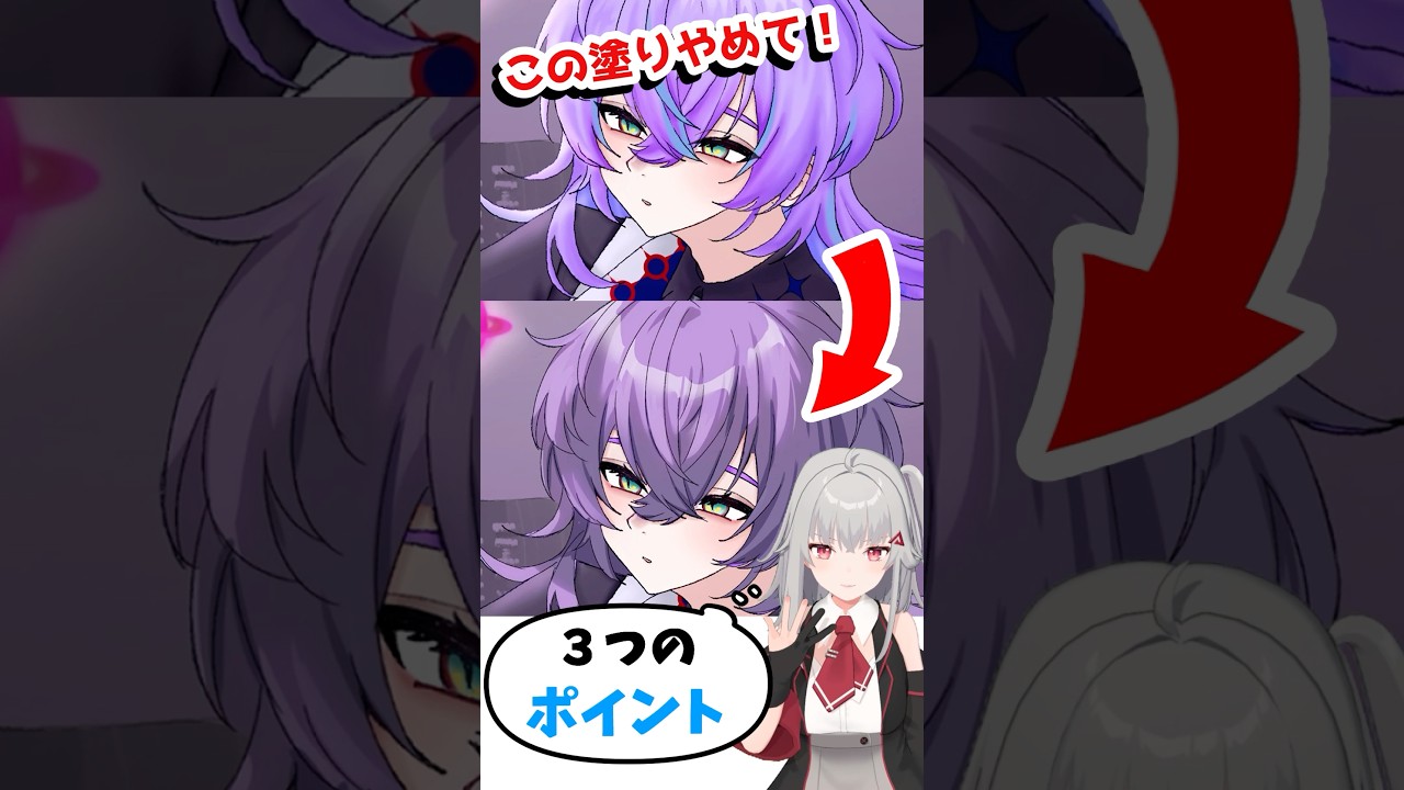 その塗りもったいない！脱初心者のポイント✨️ #焼まゆる ♯イラスト ♯イラスト講座 ♯イラスト添削