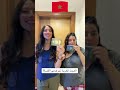 المملكة المغربية 2025 ديما المغرب Morocco المملكة المغربية 2025 ديما المغرب Morocco