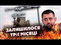 ⚡️Екстрено! РФ ВДАРИТЬ по Києву! Буде великий НАСТУП. Крок до КАТАСТРОФИ. Галлямов, Боровий, Гетьман