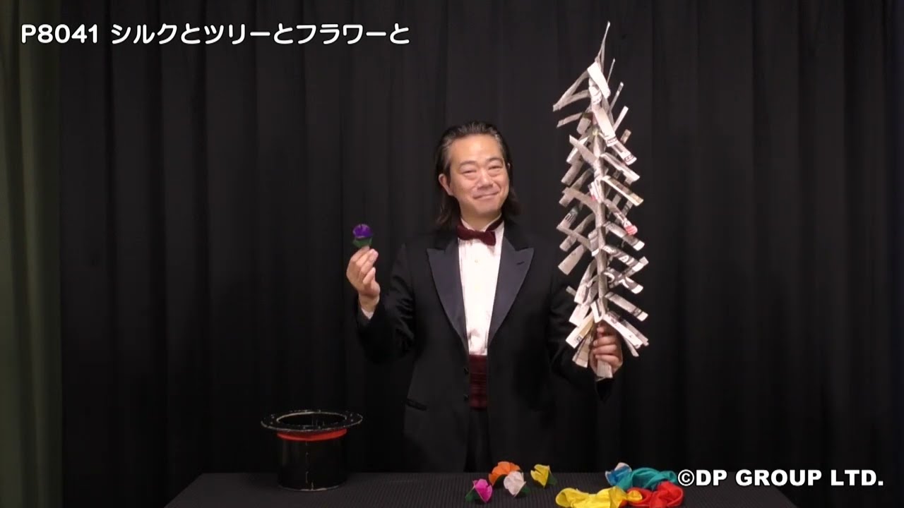 マジック・手品】P8041 シルクとツリーとフラワーと - YouTube