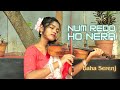 Num redo ho nera  baha serenj  um maha digeer soren  santali traditional song