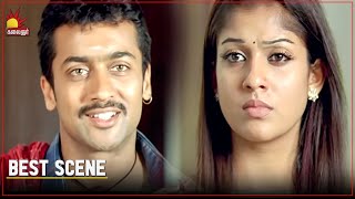 Aadhavan  Movie scene 7 | Suriya | Nayanthara | Vadivelu | Saroja Devi | Kalaignar TV Movies