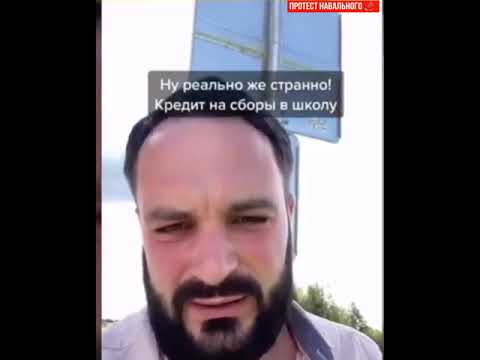 Видео: Екологични правила за летни вили. Част 1