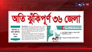 দৈনিক পত্রিকার স্বাস্থ্য সংবাদ নিয়ে নিয়মিত আয়োজন সংবাদে স্বাস্থ্য