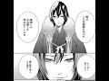 あやかしお宿に嫁入ります。小説、漫画あります!