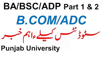 Great News Punjab University - Ba Bsc Adp 2022 - bcom Adc - Annual - Improvement - Special Admission