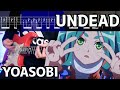 【TABS】UNDEAD / YOASOBI Guitar Cover ギターカバー 【アレンジ】