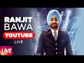 🔴 LIVE-Ranjit Bawa Ludhiana live