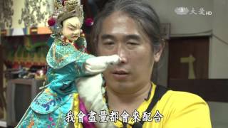 【真情映台灣】20151007 - 黃世志