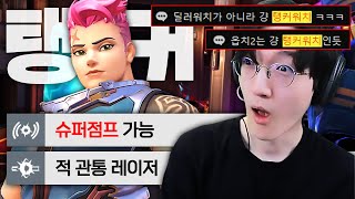 겐지 이제 버립니다 [오버워치2/명훈]