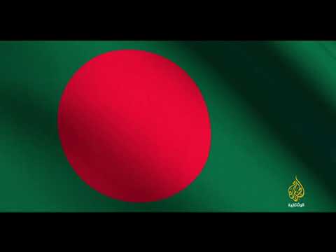 حكاية علم- بنغلادش