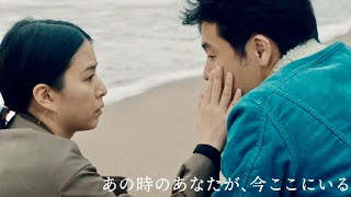 かつて恋人同士だった二人の7年ぶりの再会／映画『ふたつのシルエット』予告編