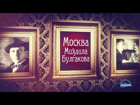 Экскурсия 