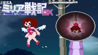 Echidna Wars Dx Girlfriend Animation Gameplay Secret Room