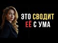 (ключевые слова: уважение женщины, психология отношений, самоконтроль мужчины)