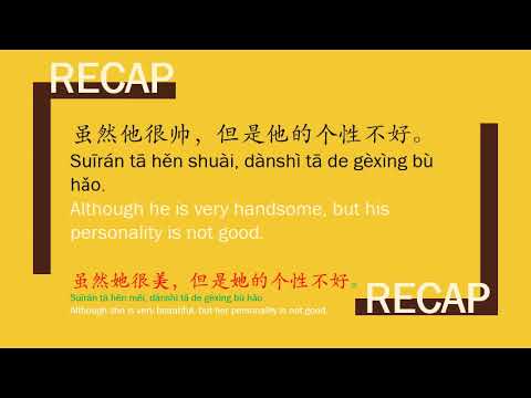 How To Say Although However But In Chinese 虽然 但是 Beginner Chinese Hsk Guide Chinese Grammar Youtube How To Say Although However But In Chinese 虽然 但是 Beginner Chinese Hsk Guide Chinese Grammar Youtube