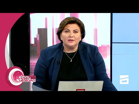 დღის სტუმარი | სპეციალური გამოშვება 11.07.2021