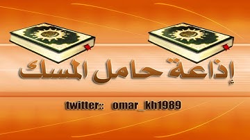 جزء عم كاملا محمد أيوب  #قرآن #تلاوة #القرآن #mp3