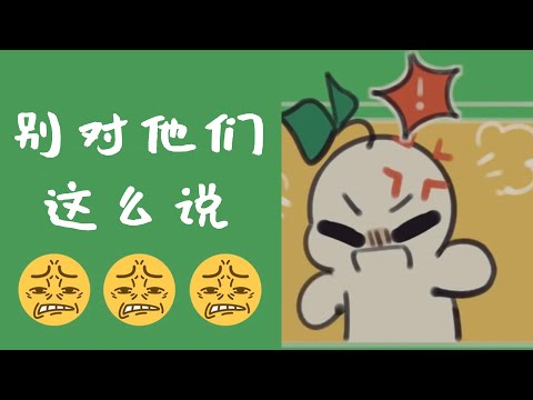 7 Things You Should NEVER Say to an INFJ｜Psych2Go Mandarin【Psychology】