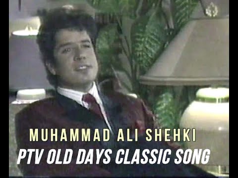  Ptv old Classic song Muhammad Ali Shehki