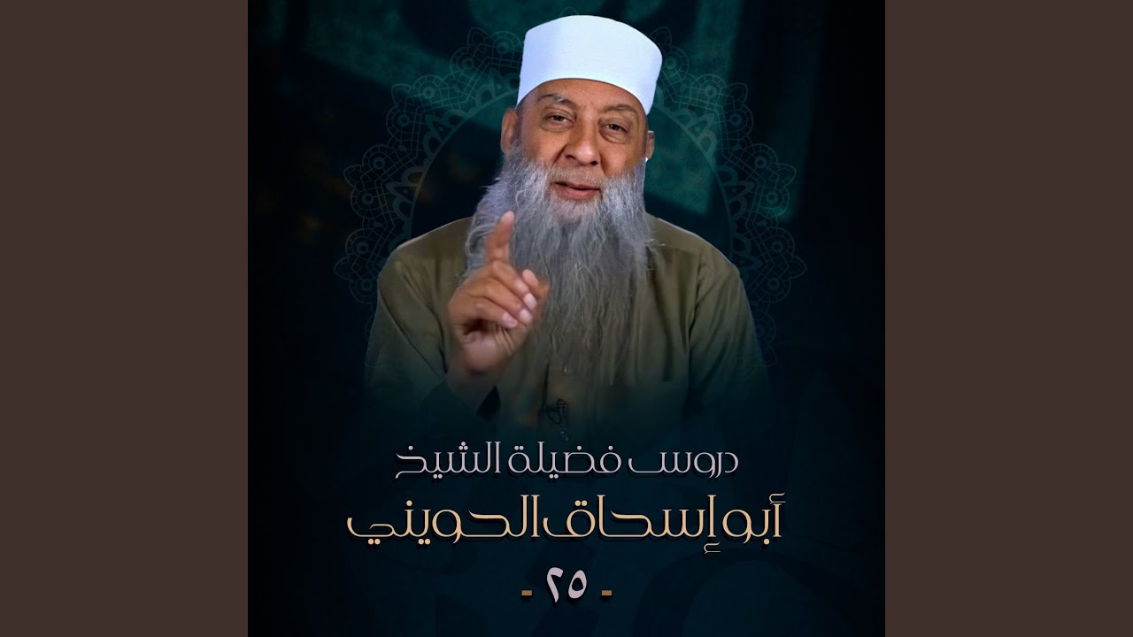 باب ما يتقى من فتنة المال وقول الله تعالى إنما...