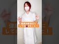 万全な状態で望みましょう🤗#Shorts＃看護師＃nurse＃ママ