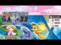 【耐久枠/まこマコ 】【ポケモンユナイト 】 喜怒哀楽が激しいのでご注意を!!