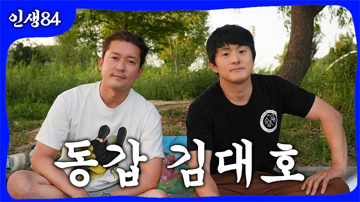 기안84 & 대호84 미술취미모임