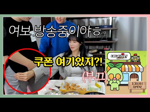 로스트아크 X 네네치킨 콜라보 먹방!
