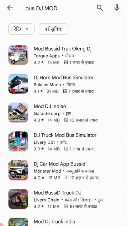 bus DJ MOD download bus simulator Indonesia #youtubeshorts #bussidmod #shorts