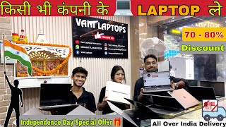 नेहरू प्लेस लैपटॉप मार्केट😍: 80% तक छूट के साथ 😱😱Hp, Dell, Macbook कंपनियों के लैपटॉप्स 💻💻