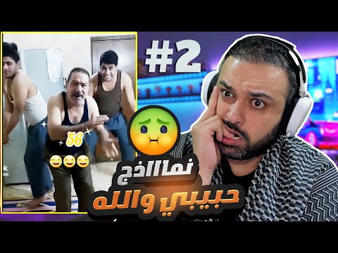 نماذج حبيبي والله  لا تعليق
