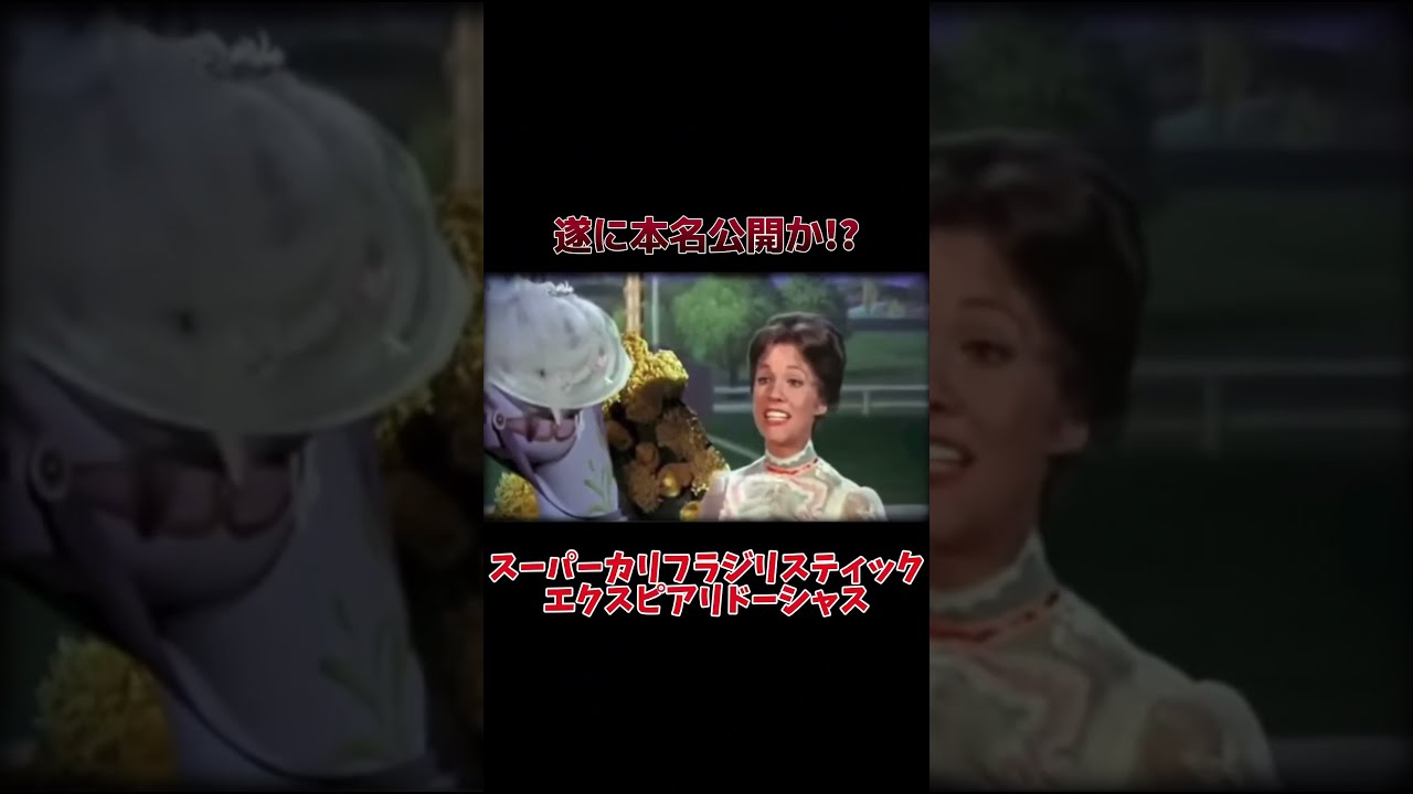 ついに本名を公開…｜おみそん切り抜き＃shorts - YouTube